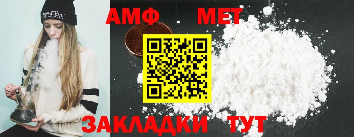 Краснознаменск  АМФ  Вход с VPN  АМФ Premium 