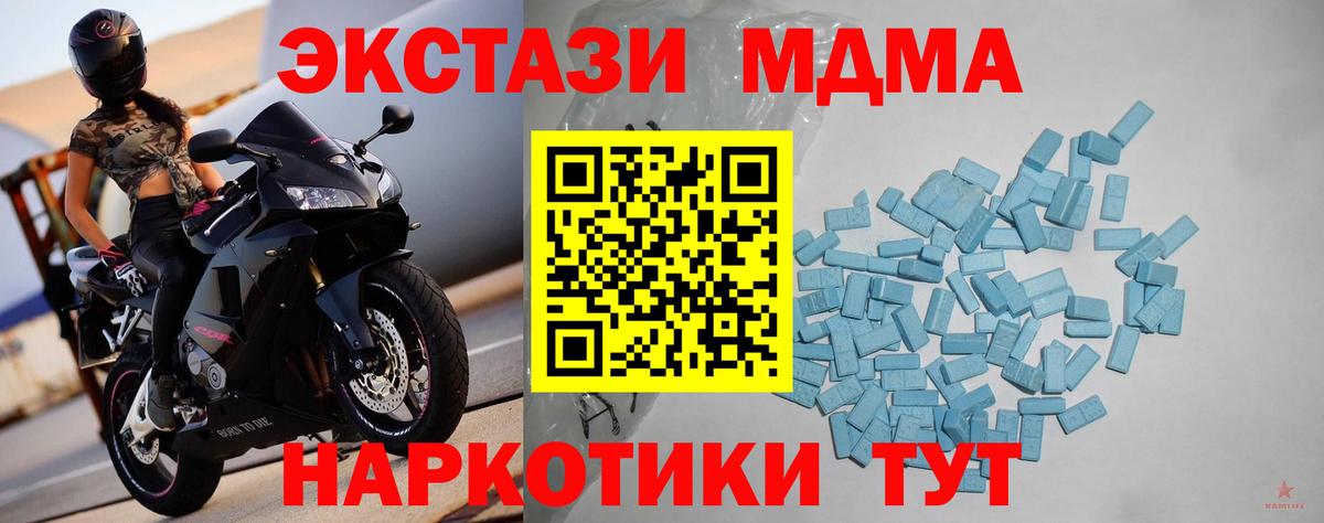 Ecstasy Punisher Краснознаменск