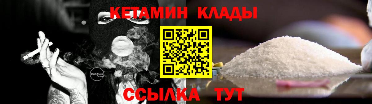 Меф кристаллы  ГАШ  Где найти наркотики?  MDMA  Cocaine  Краснознаменск  Канабис  Вход с VPN 