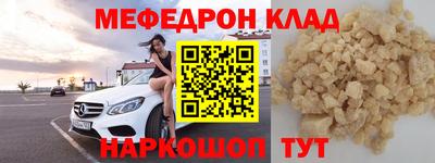 mdma Камышлов