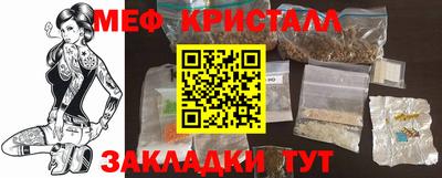 mix Кандалакша