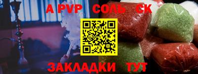 mdma Камышлов
