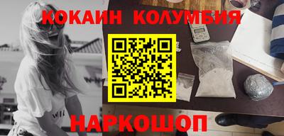кристаллы Кинель