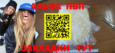 скорость mdpv Канаш