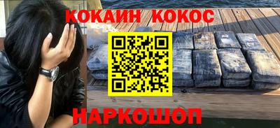 mix Кандалакша