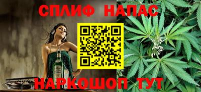 гашишное масло Кимры