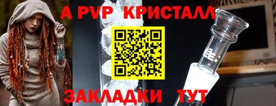 скорость mdpv Канаш