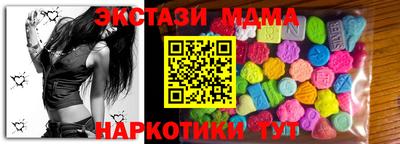 скорость mdpv Канаш