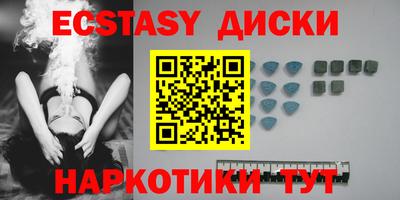 mdma Камышлов