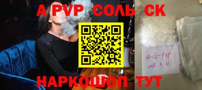 mdma Камышлов