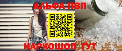 прущий лед Кингисепп