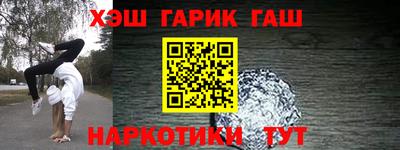 прущий лед Кингисепп