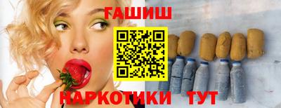 гашишное масло Кимры