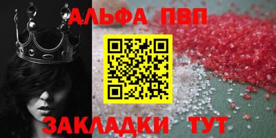 кристаллы Кинель
