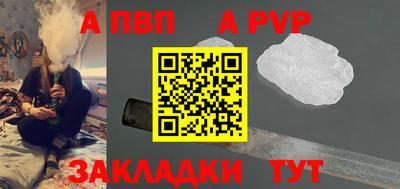 скорость mdpv Канаш