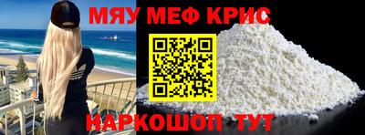 mdma Камышлов