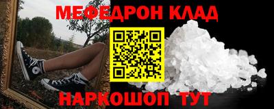 скорость mdpv Канаш